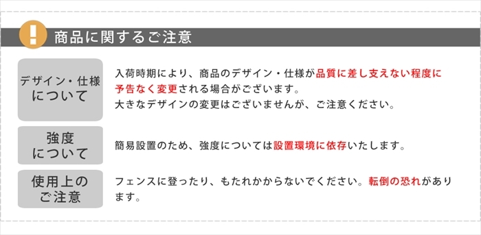 アイアンフェンス150 ロータイプ 2枚組 フェンス アイアン ガーデンフェンス ガーデニング 枠 柵 仕切り ブラック M5-MGKSMI00316BLK_画像8