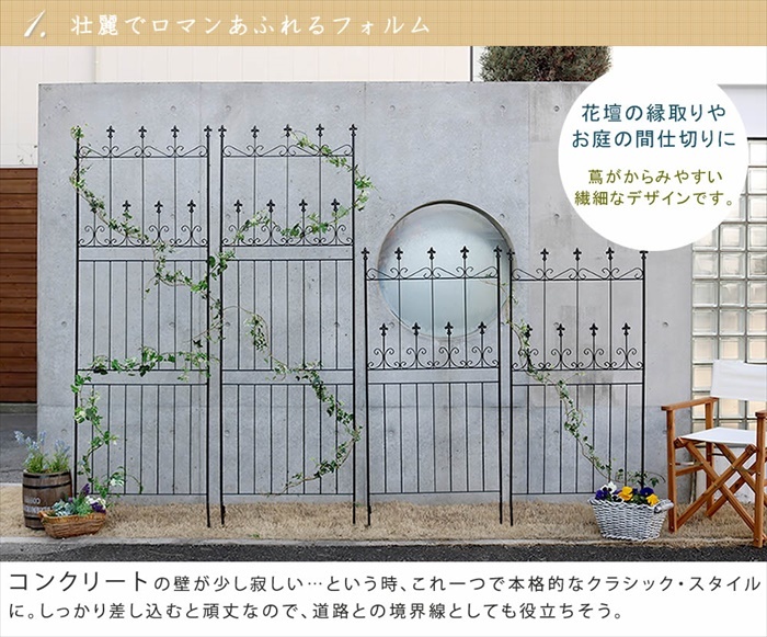 はもちろん➇ オールド フェンス スティック ガーデニング・DIY・工具 シャトー オールドシ
