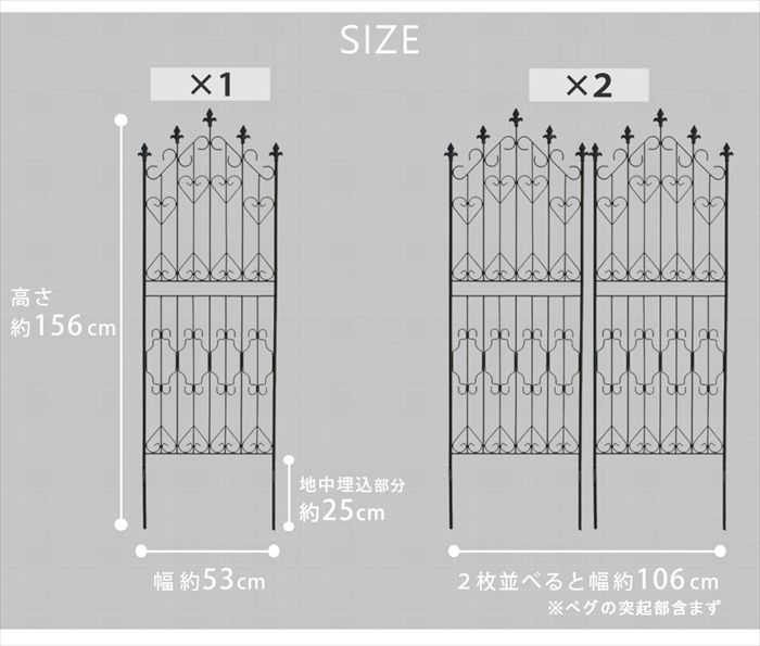 アイアンフェンス150 ロータイプ 2枚組 フェンス アイアン ガーデンフェンス ガーデニング 枠 柵 仕切り ブラック M5-MGKSMI00316BLK_画像10