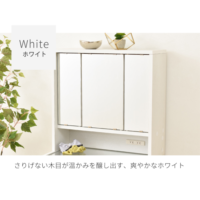 卓上ドレッサー 幅60 卓上 三面鏡 ドレッサー 鏡のみ 収納付き 木製 大型 可動棚 コンセント付き ミラー 上だけ ホワイト M5-MGKJKP00202WH