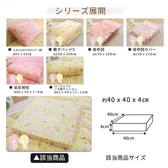 スクエアクッション シートクッション 座布団 へたりにくい 40×40×4cm フロアクッション ウレタンフォーム イエロー M5-MGKCR00104YE