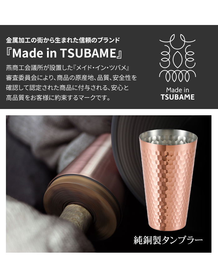 純銅製 タンブラー 450ml 日本製 槌目加工 銅製カップ ビアカップ 酒器 ビアグラス 保冷 冷たい 国産 ビールグラス M5-MGKAH00196_画像2