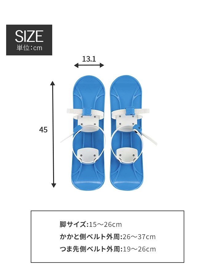  ski Kids child Junior 13.1×45cm snow play snow slipping child ski Kids skis juni ASCII toy blue M5-MGKPJ01000BL