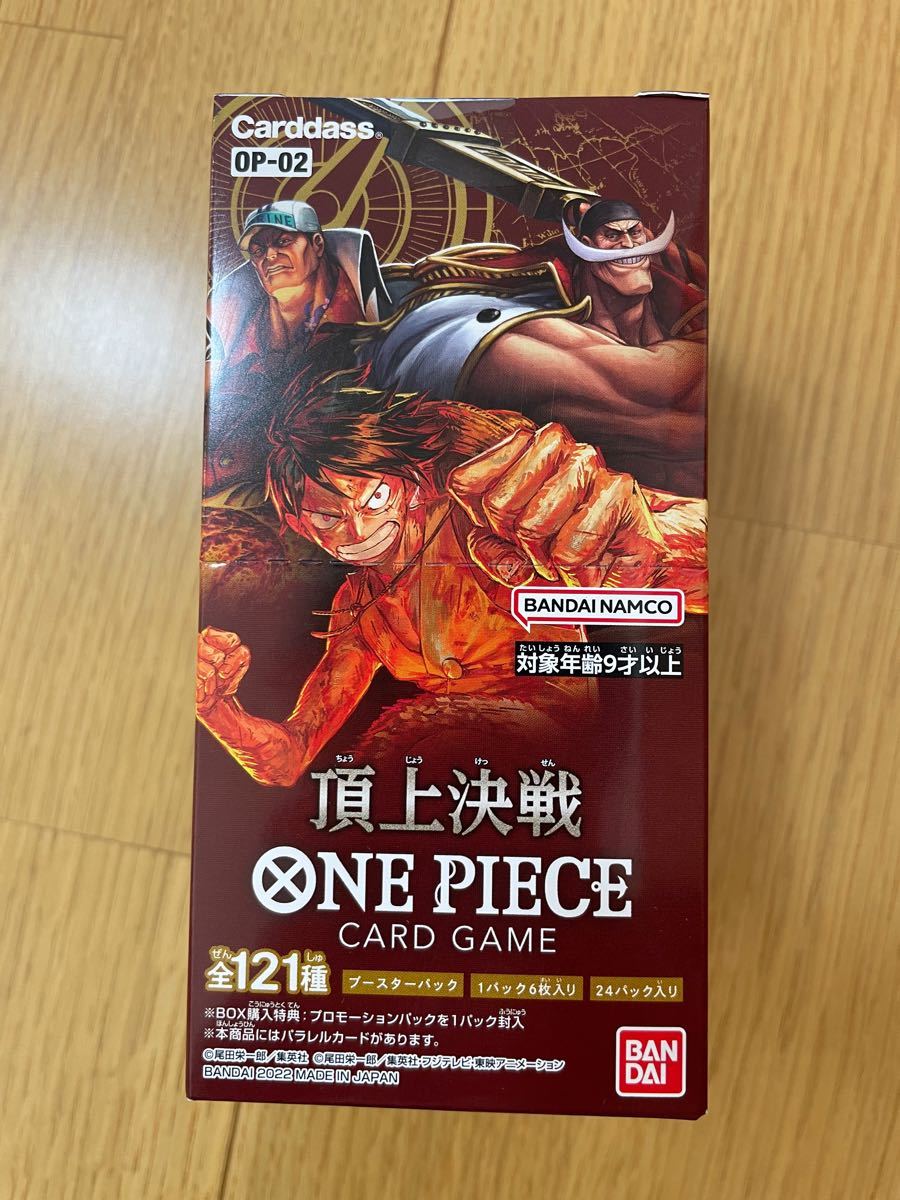 ワンピースカード 頂上決戦 未開封BOX - fundacionatenea.org