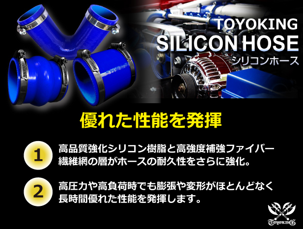 バンド付 耐熱 シリコンホース ストレート ショート 異径 内径Φ73⇒76mm 青色 ロゴマーク無し モータースポーツ 汎用品_画像9