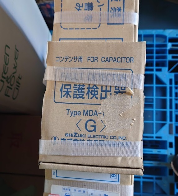 SHIZUKI 指月 高圧進相コンデンサ LV-6形 LV666C6075R26 屋内外 SHIZUKI 指月 高圧進相コンデンサ LV-6形 LV666C6075R26 屋内外