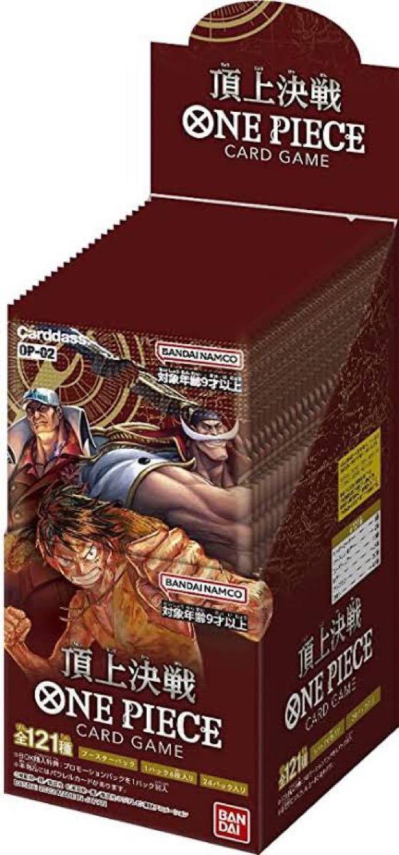 ワンピース 頂上決戦未開封box