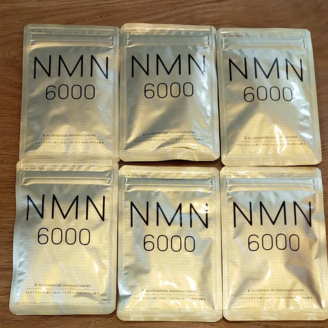 日本メーカー新品 NMN サプリ 日本製 純度100％ サプリメント 30日分 2