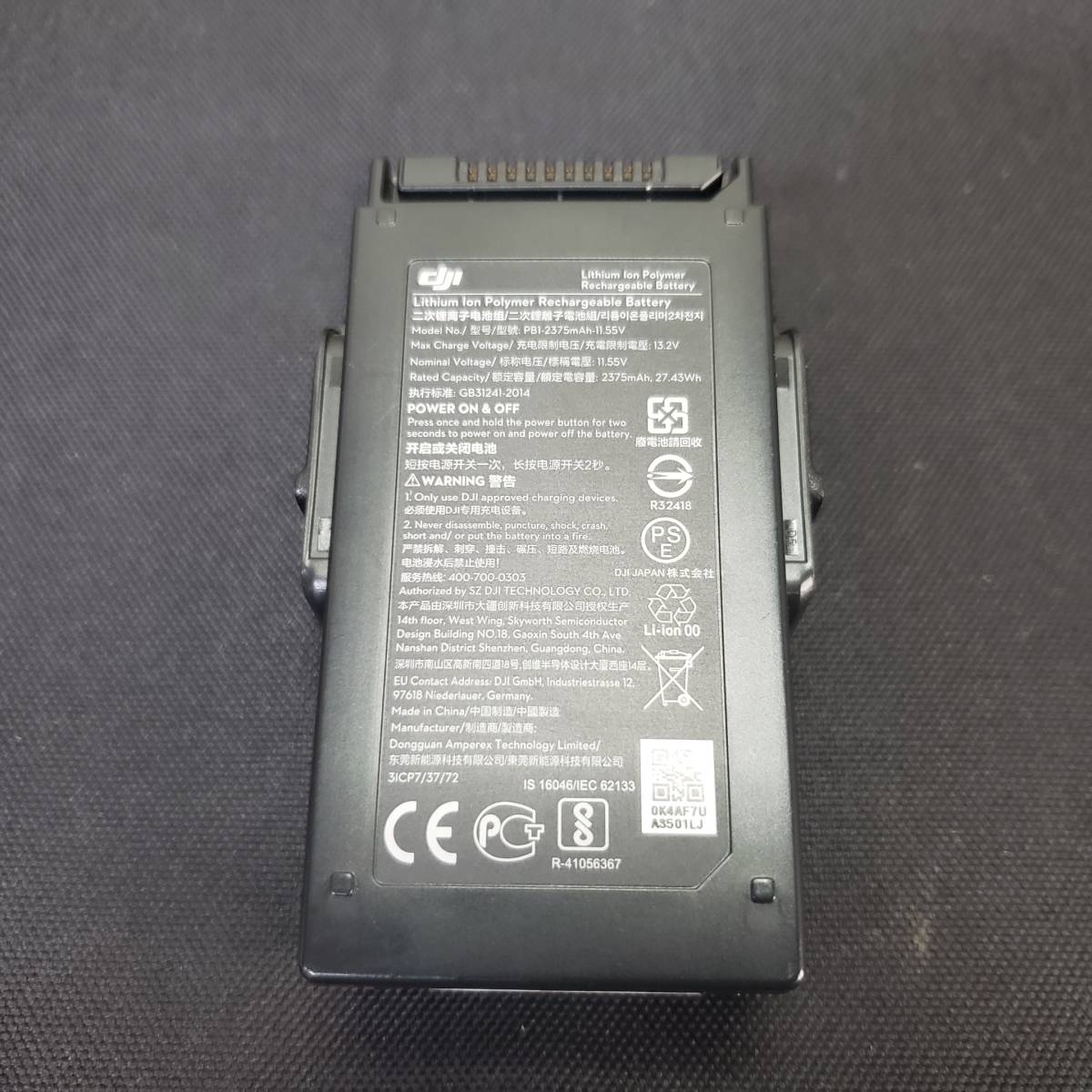 DJI MAVIC AIR バッテリー充電ハブ純正品 - 通販 - guianegro.com.br