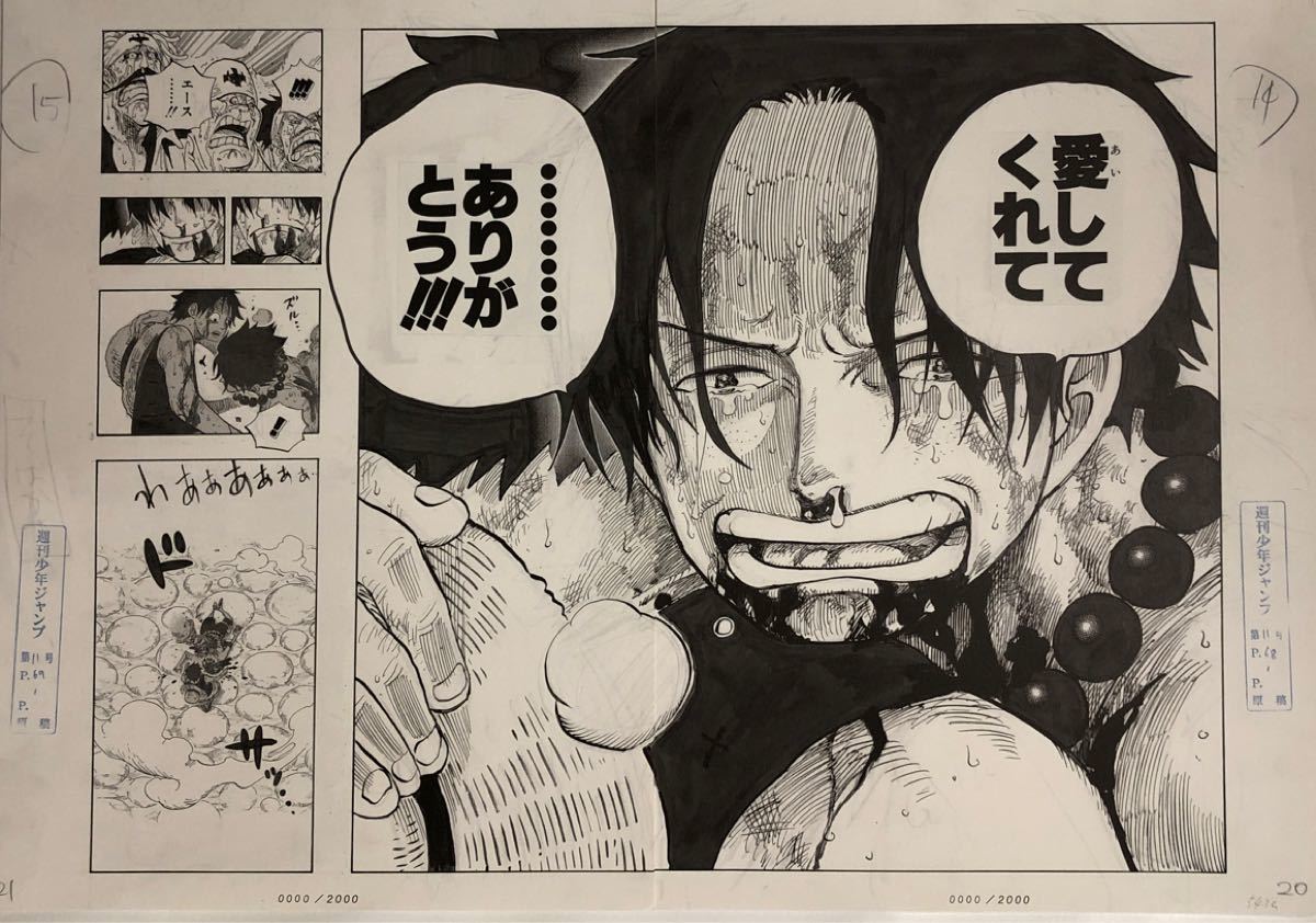 ONE PIECE」2億冊突破記念キャンペーンビブレの秘宝②「名シーン複製原稿」ウエスト