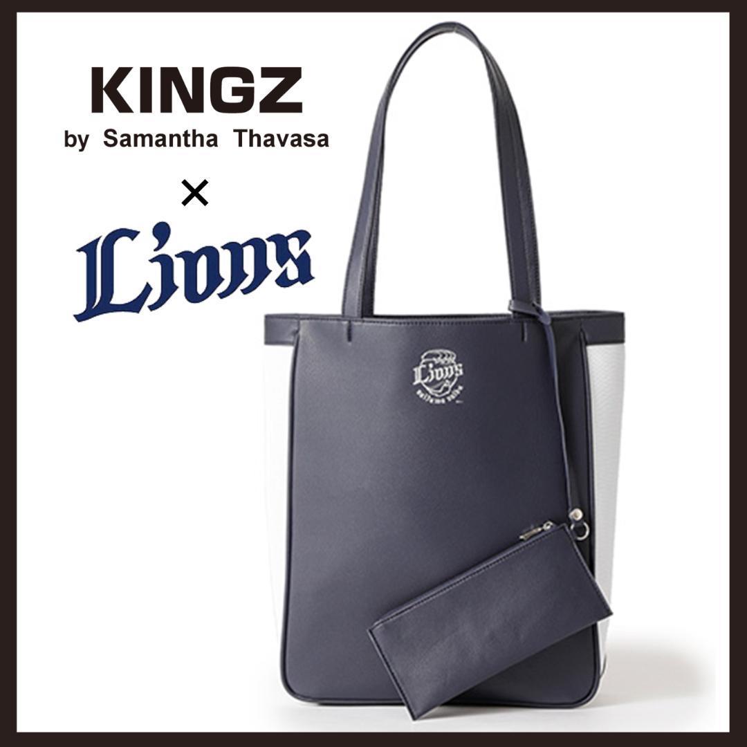 ○★新品 未使用 KINGZ by サマンサタバサ ソフトバンクホークス トート ○☆新品 未使用 KINGZ by サマンサタバサ ソフトバンクホークス
