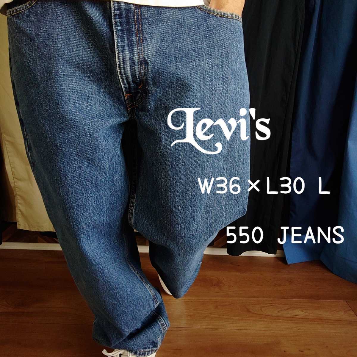 激安大特価!激安大特価!リーバイス×フラグメントW36 限定 パンツ
