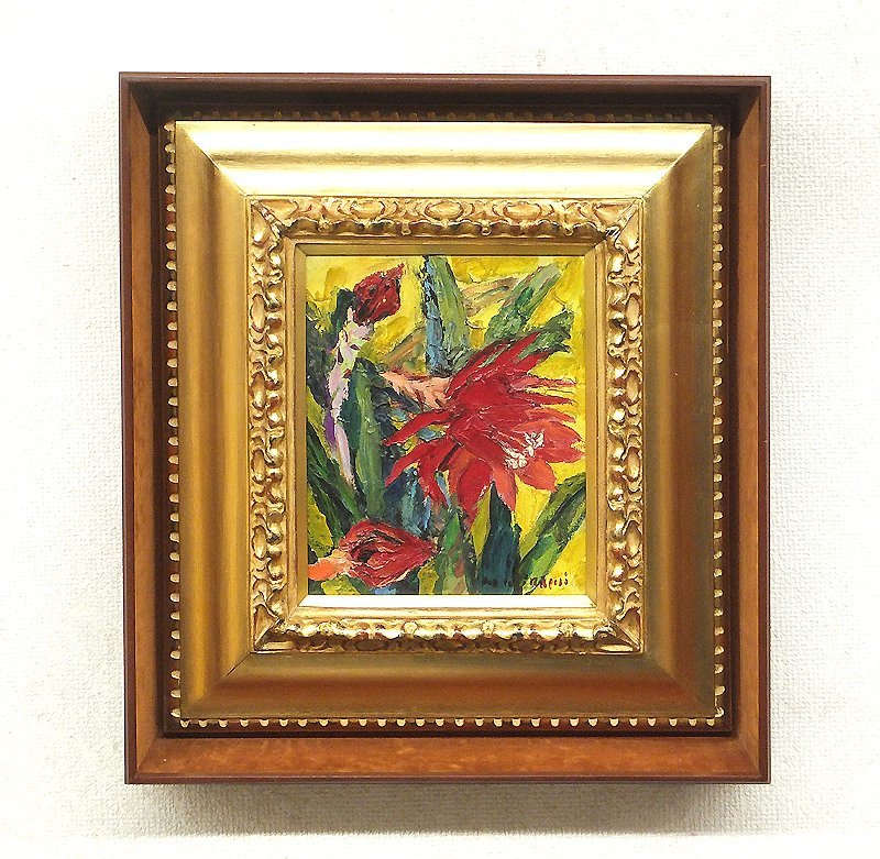 絵画 933 油絵/抽象画風/自然の造形/サボテン/さぼてん/S12号 Yahoo!オークション - 【GLC】南政善 「サボテンの花」 油彩3号