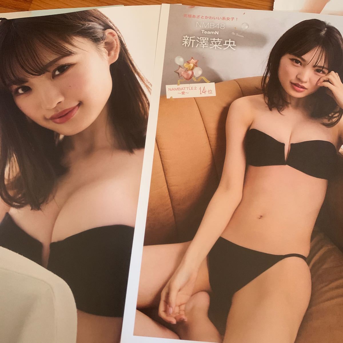 沢口愛華 切り抜き 他色々|PayPayフリマ