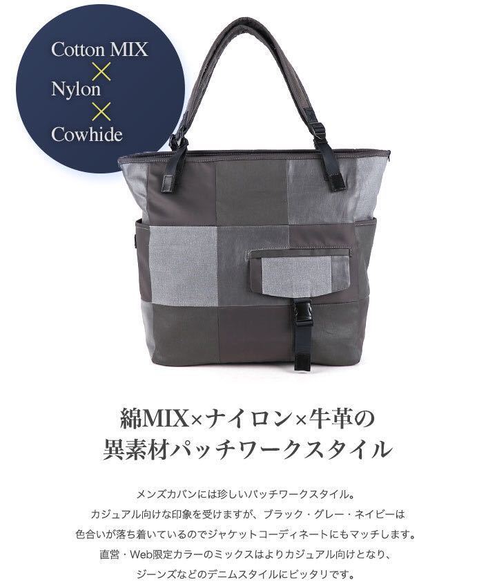 メーカー完売品 大人気 雑誌掲載 DSBK ジップトップトート 綿MIX×ナイロン×牛革 JEW 3063 ブラック_画像8
