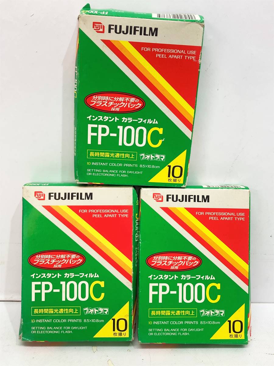 FUJIFILM 富士フィルム FP-100b 未使用開封済み www.pncc.org.np