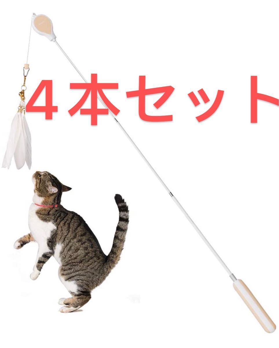 130　猫じゃらし　ペット用品　猫　おもちゃ　羽根2本セット