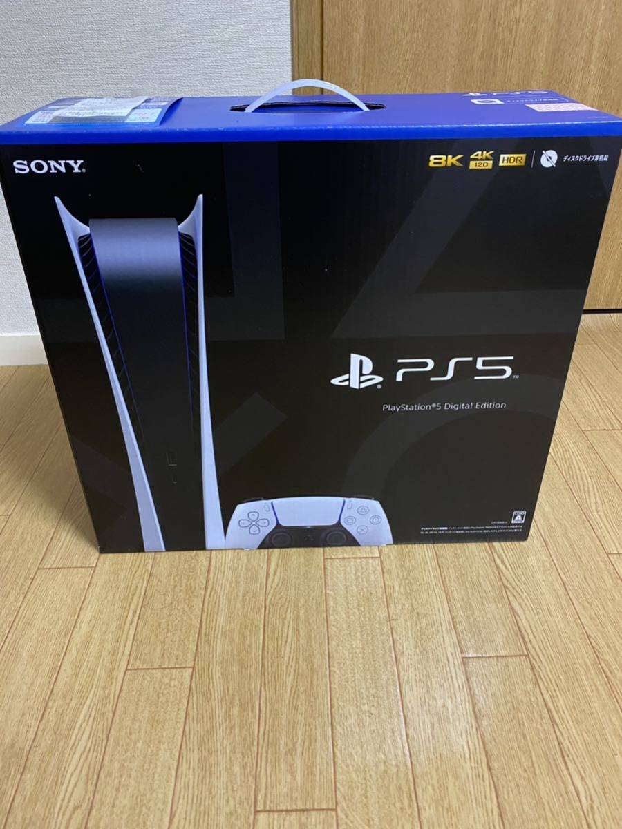スペシャルオファ Playstation5 本体 ・新品未使用です。 デジタル