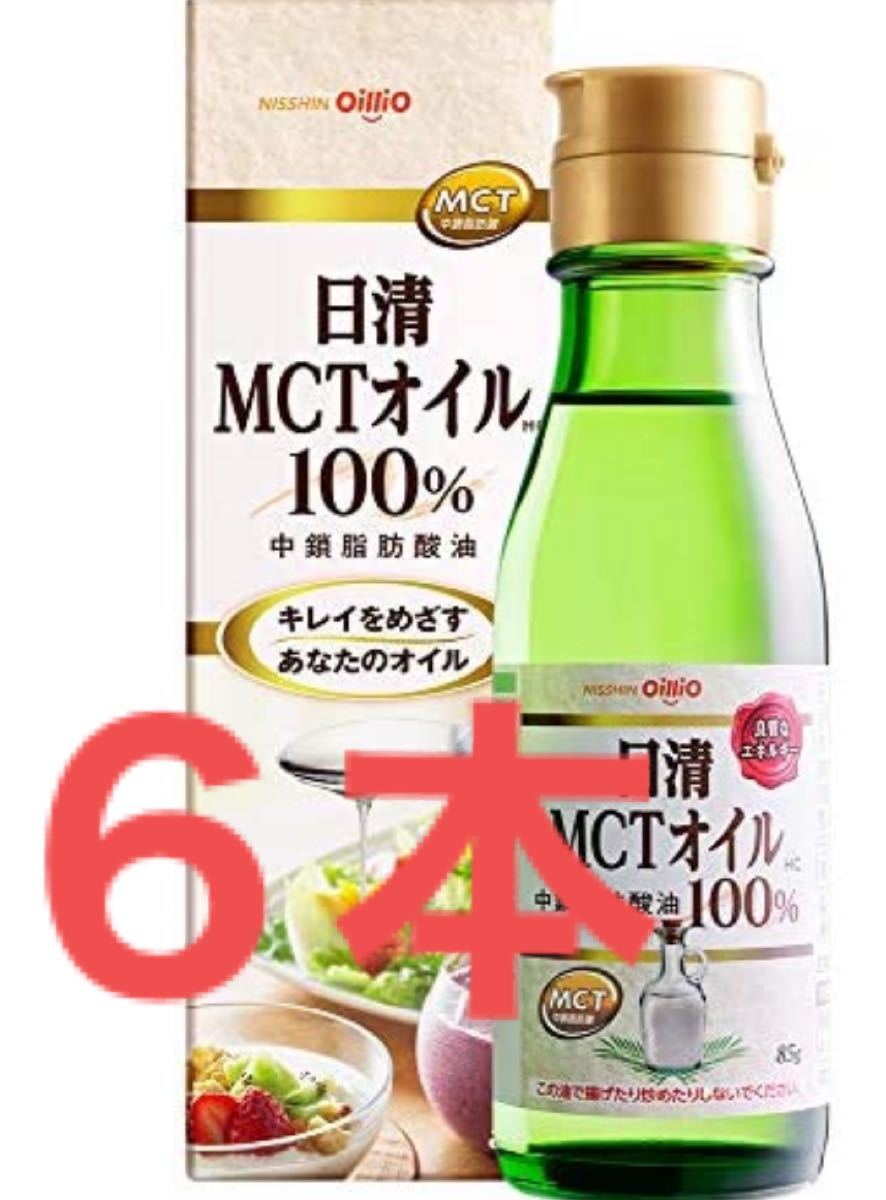 通販 日清オイリオ 日清MCTオイルHC 2g×10本