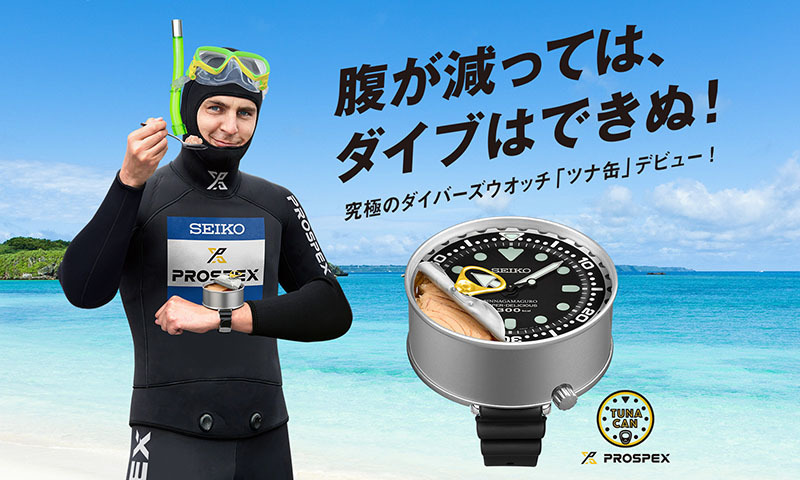 2009年　SEIKO　SBBN015　PROSPEX　MARINEMASTER　Professional　300ｍ　プロスペックス　マリーンマスター　ダイバー　飽和潜水　ツナ缶_画像10