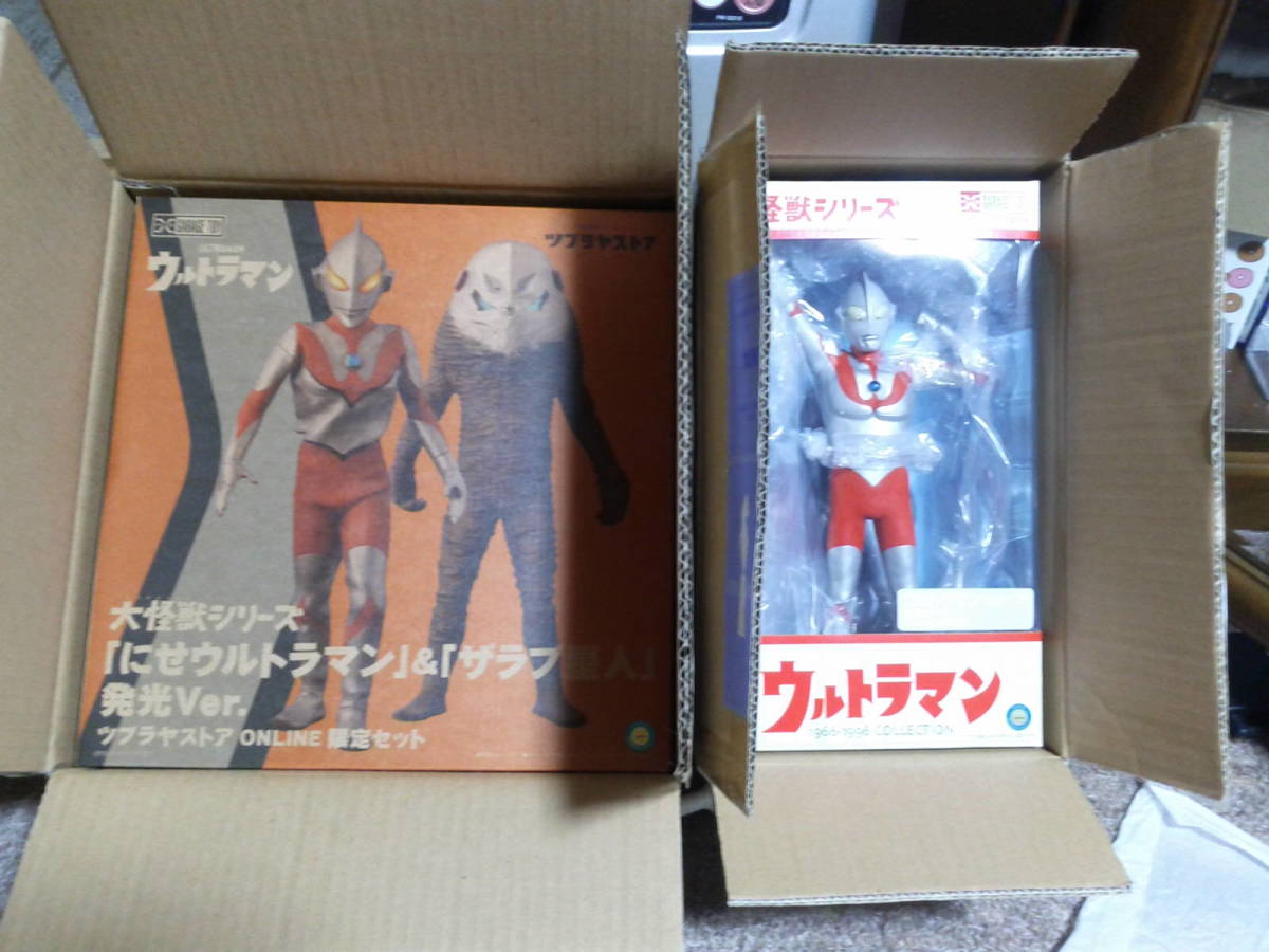 送料込・まとめ買い 大怪獣シリーズ にせウルトラマン ザラブ星人 発光