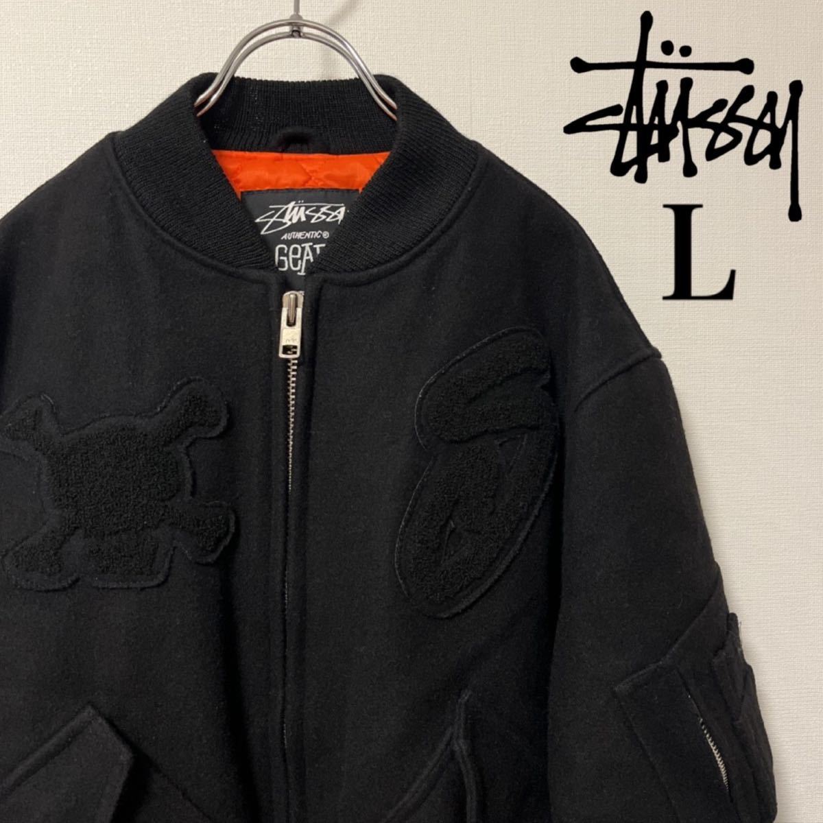 激レア】USA製 00's STUSSY ステューシー MA1 ブルゾン L