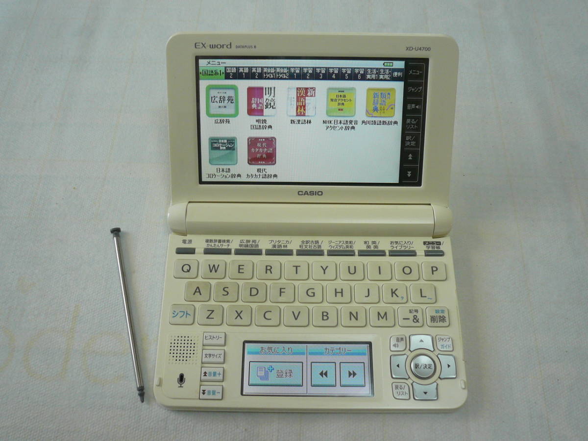 ヤフオク! - CASIO/カシオ 電子辞書 EX-word DATAPL...