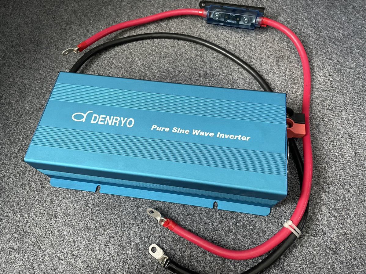 初回特典付 【送料込み】DENRYO電菱 SK1500-112 - avaead.fasseb.com