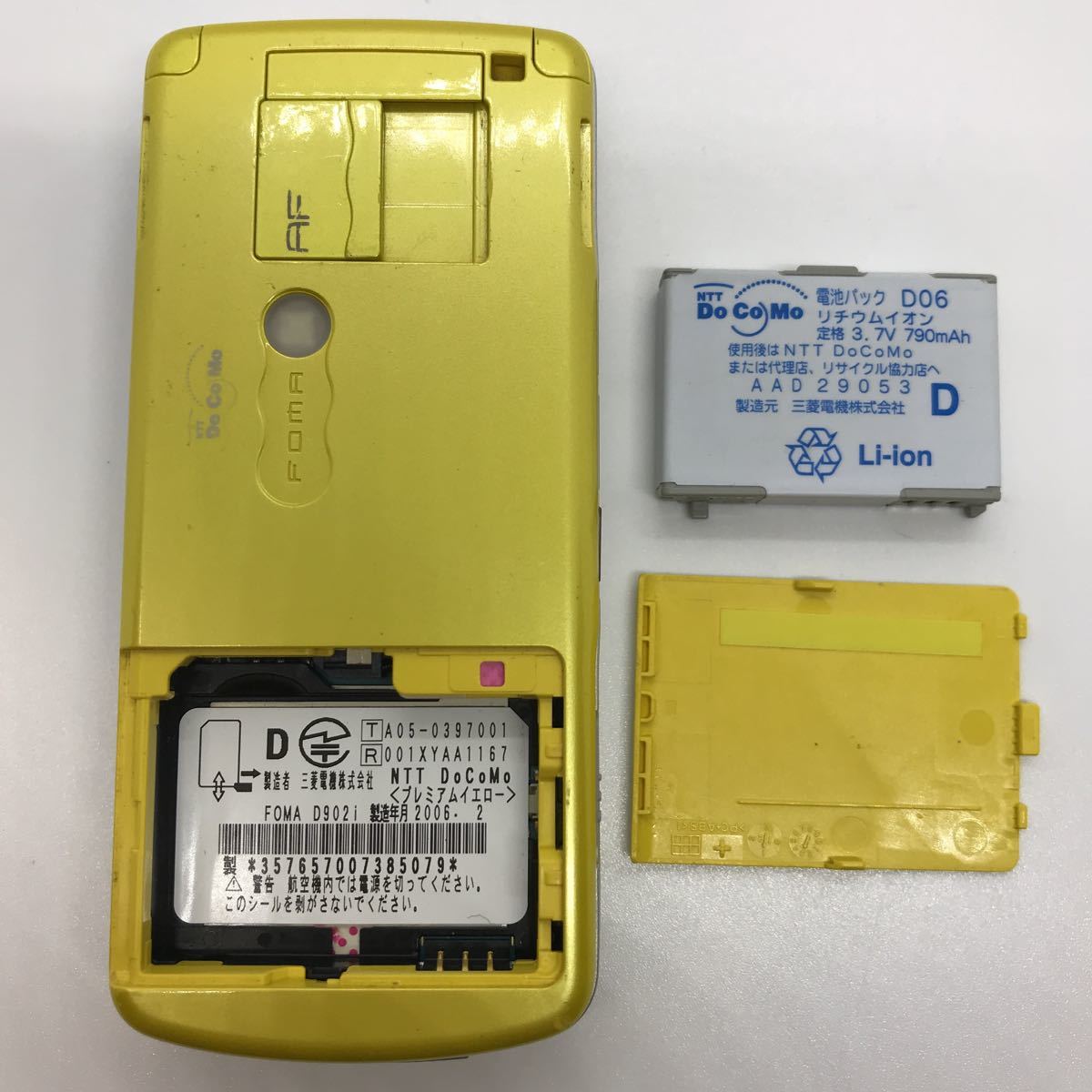 docomo ドコモ FOMA D902i 三菱電機 MITSUBISHI ガラケー 携帯 docomo ドコモ FOMA D902i 三菱電機 MITSUBISHI ガラケー 携帯