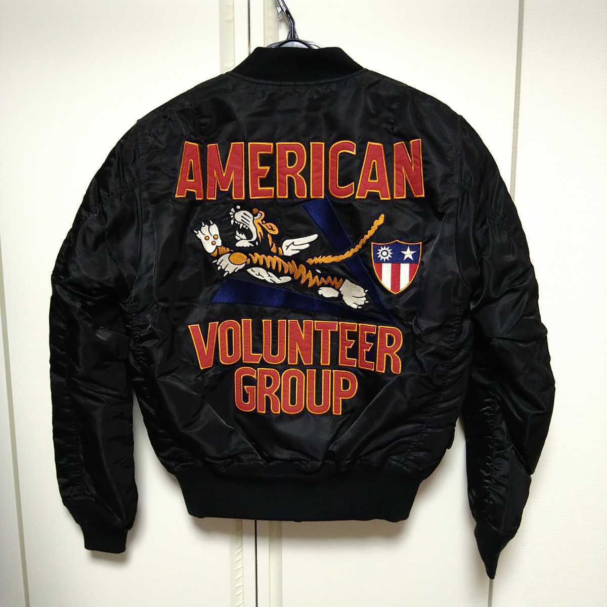 AVIREX/新品メンズXL/MA-1フライトジャケット/AMERICAN VOLUNTEER