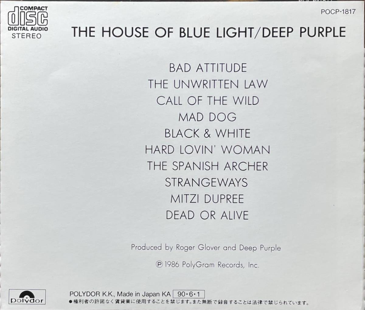 (C19H)☆ハードロック廃盤/ディープ・パープル/Deep Purple/ハウス・オブ・ブルー・ライト/The House Of Blue Light☆_画像2