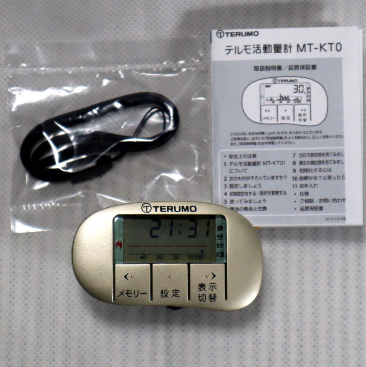 万歩計 歩数計 テルモ 活動量計 MT-KT01|Yahoo!フリマ(旧 万歩計 歩数計 テルモ 活動量計 MT-KT01|Yahoo!フリマ(旧