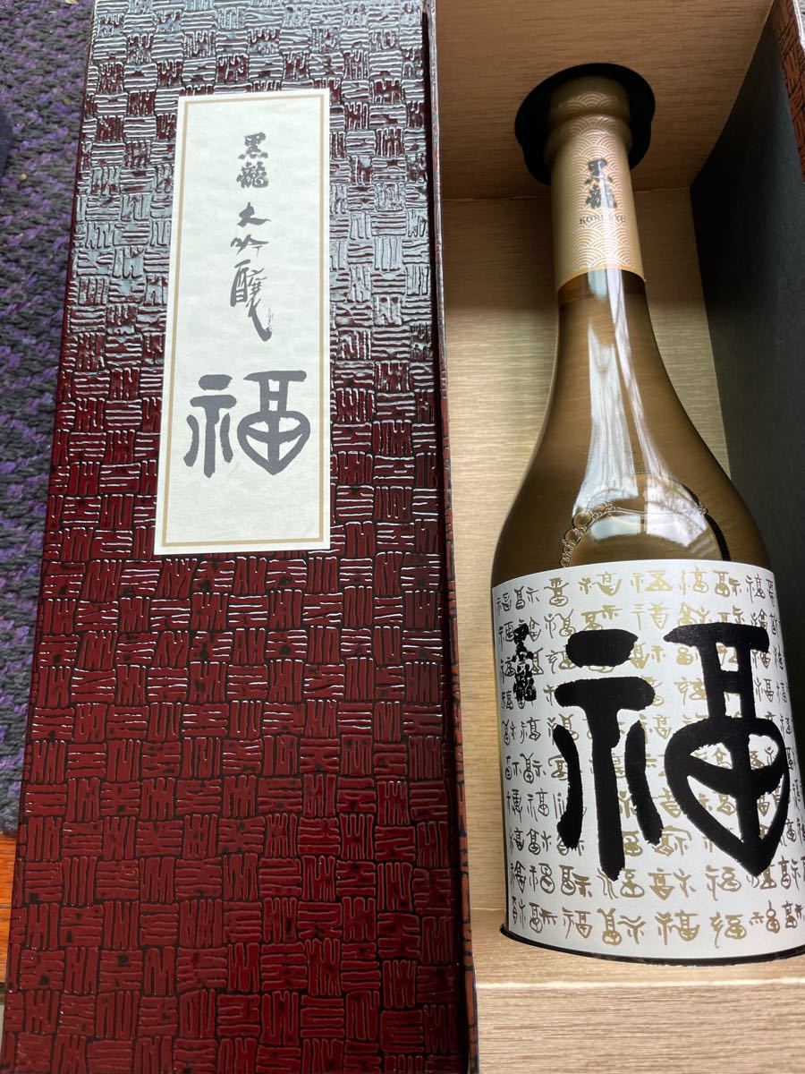 超限定酒　黒龍 大吟醸 福　720ml 福井県 黒龍酒造　日本酒 新年 祝 贈答 限定