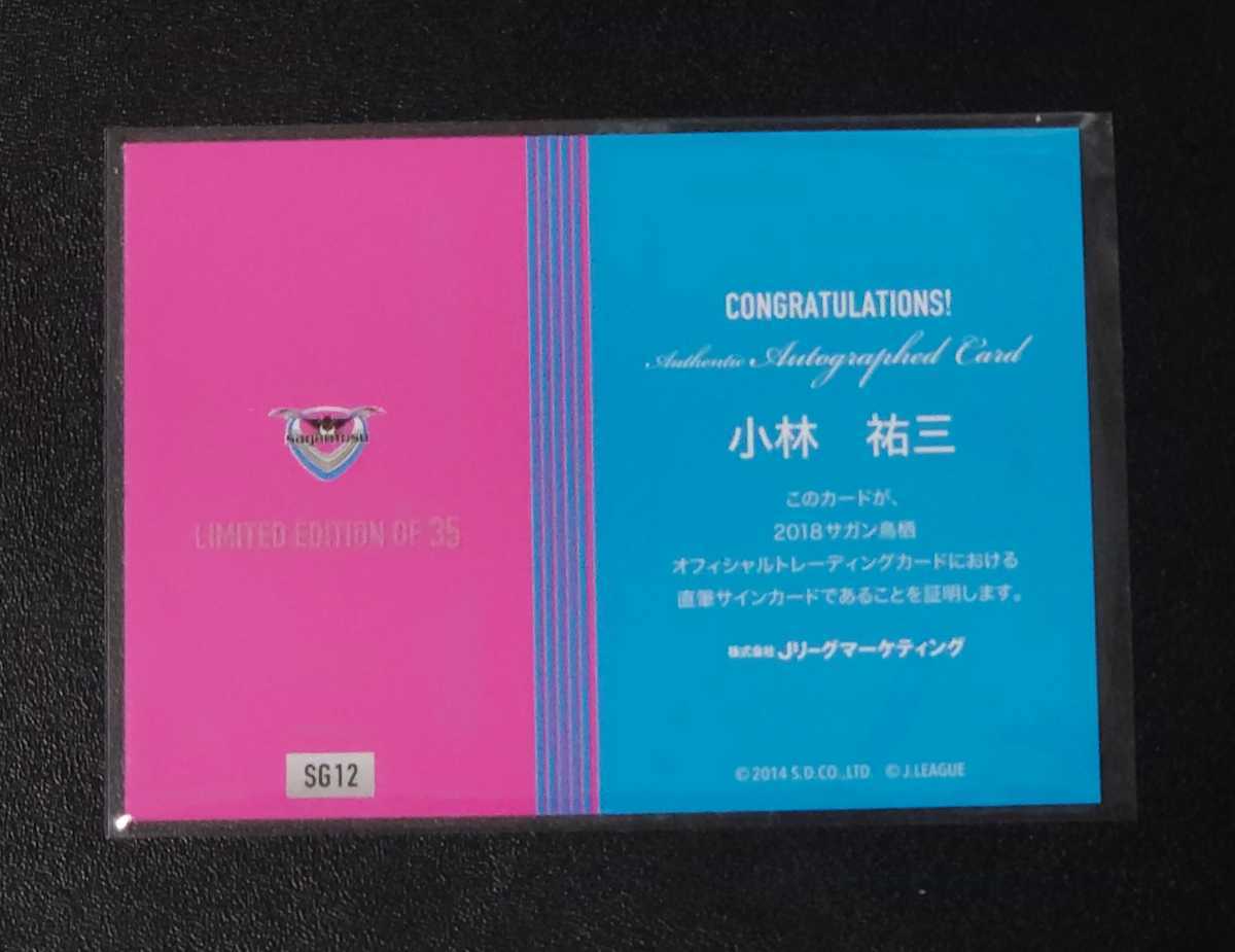 public image limited 直筆サインカード その他 eminentinterio.com