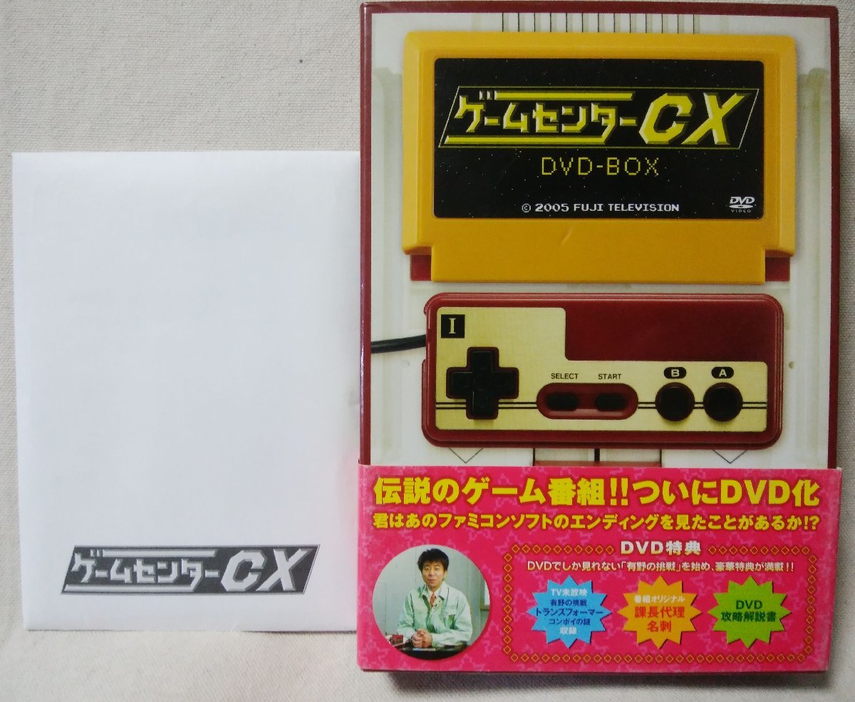 Yahoo!オークション - DVD ゲームセンター CX DVD BOX 1☆スタ