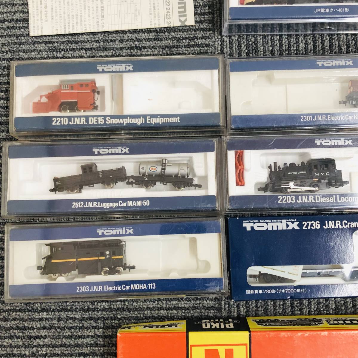 Yahoo!オークション - 1円出品 Nゲージ 大量おまとめ 60点以上 Yahoo!オークション - 1円出品 Nゲージ 大量おまとめ 60点以上