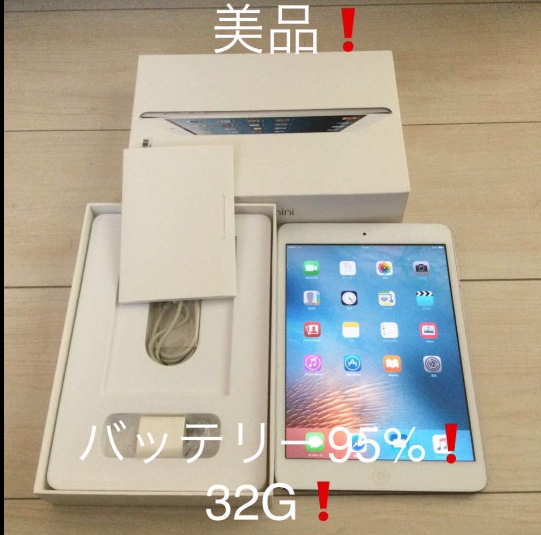 iPad Mini 5 64GB ゴールド 白夢さん専用-