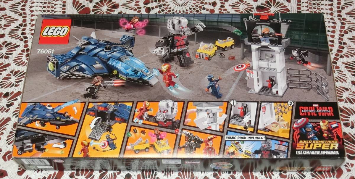 新品未開封 LEGO 76051 スーパーヒーローエアポートバトル 日本ストア