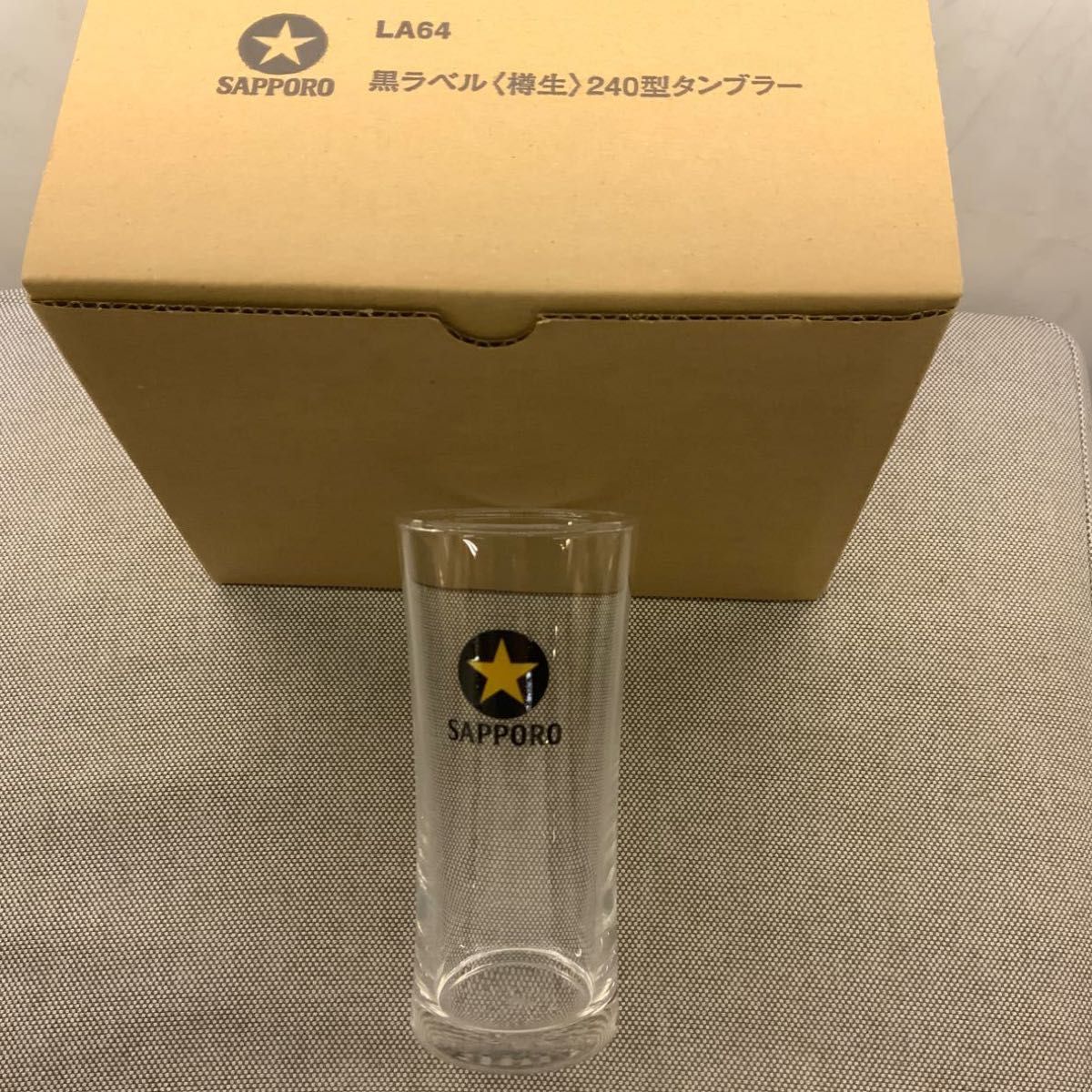 ★未使用★ サッポロビール サッポロ黒ラベル 箱入 6個セット 240型 タンブラー