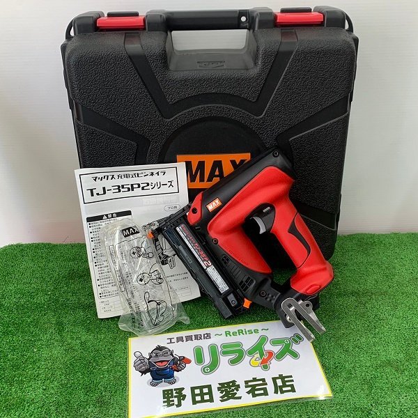 極美品】マックス MAX TJ-35P2 14.4V 充電式ピンネイラ 本体+ケース