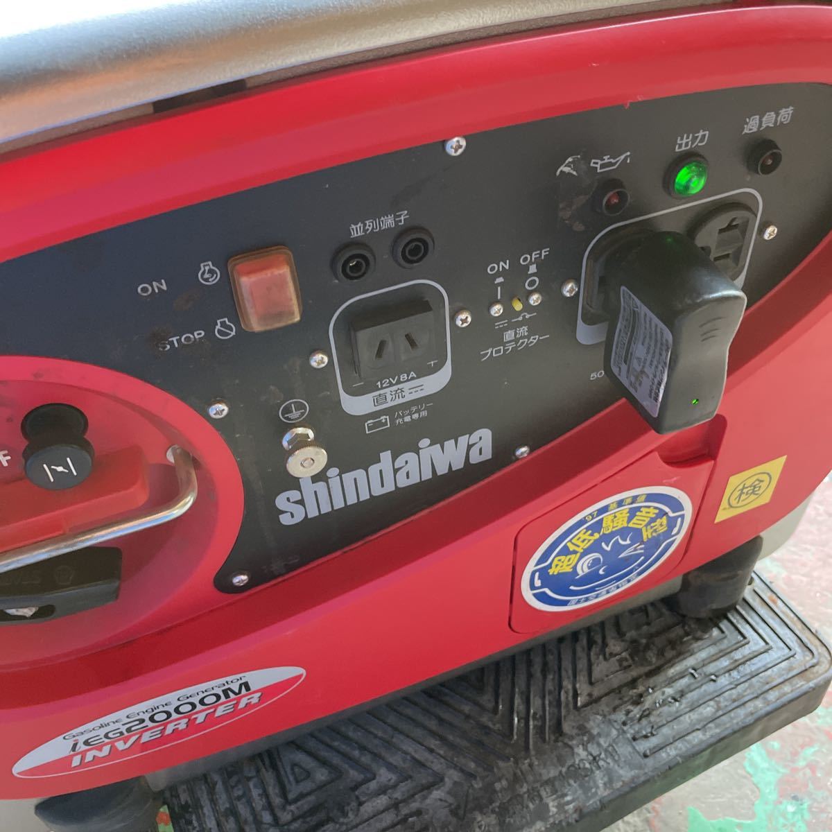 岐阜発 新ダイワ shindaiwa インバータ発電機 ガソリンエンジン 岐阜発 新ダイワ shindaiwa インバータ発電機 ガソリンエンジン