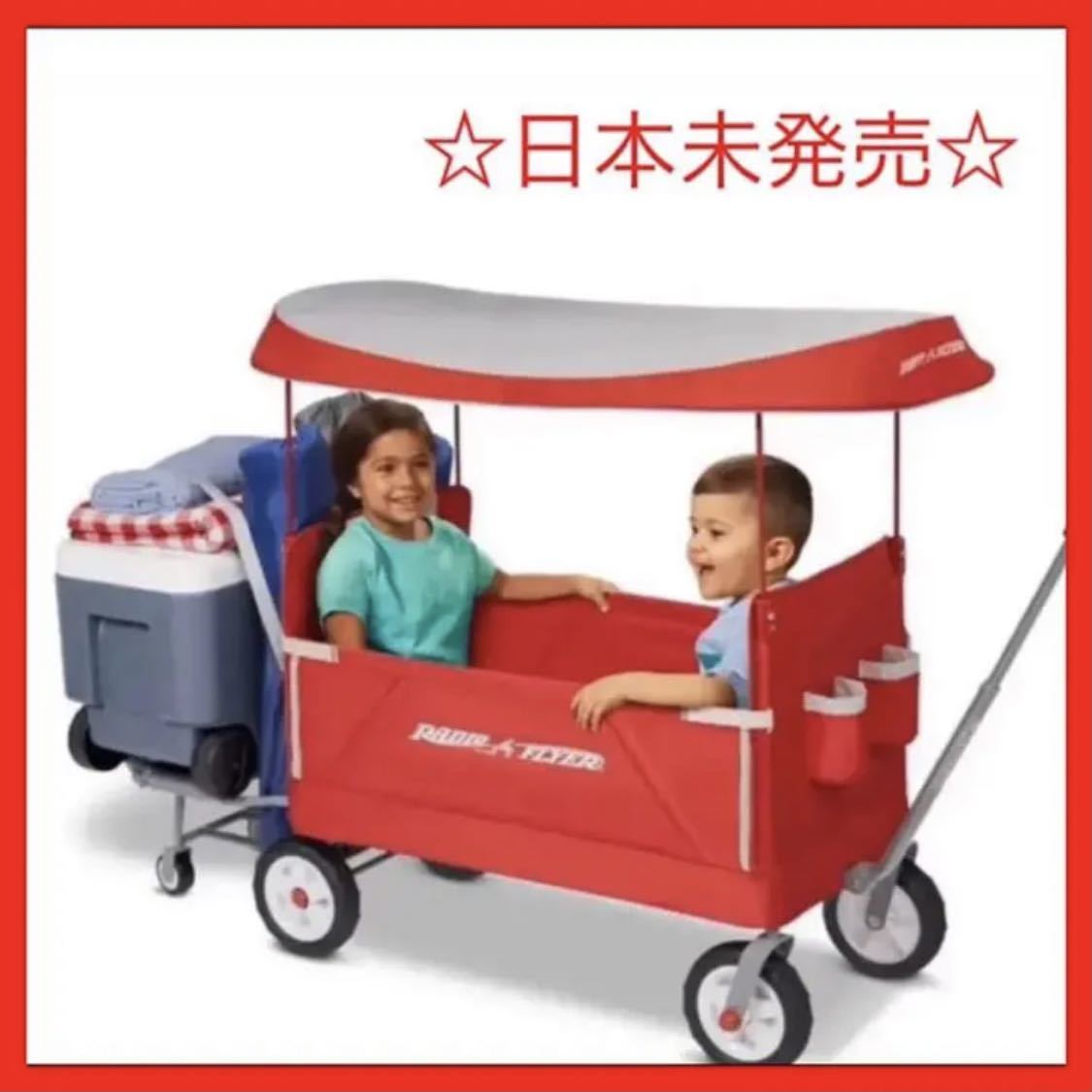 ラジオフライヤー ワゴン Radio flyerキャリーカート アウトドアワゴン