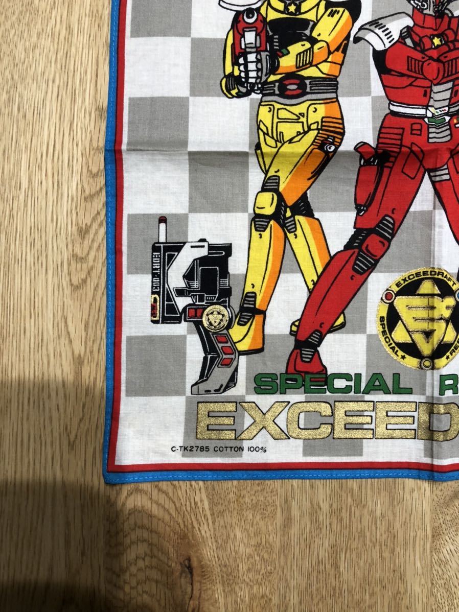 ☆大人気商品☆ 特捜エクシードラフト ハンカチ 当時物 昭和レトロ