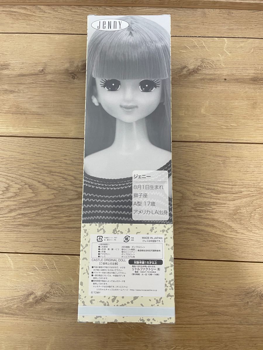 ジェニー30周年記念 エクセリーナ|Yahoo!フリマ(旧PayPayフリマ) ジェニー30周年記念 エクセリーナ|Yahoo!フリマ(旧PayPayフリマ)