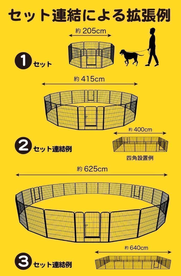 ペット フェンス 折り畳み式 ドッグラン ゲージ（80×80cm）防水シート