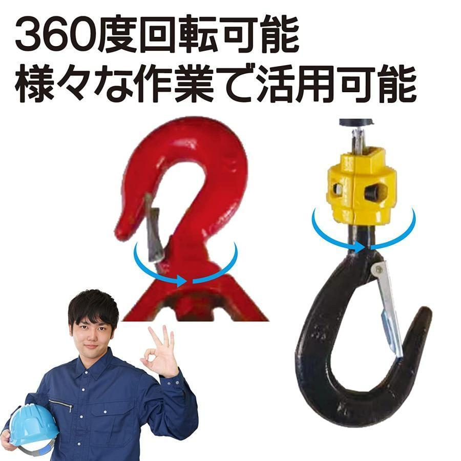 【新品即決】電動ウインチ 電動ホイスト 吊り上げ能力300kg 1500W ワイヤレスリモコン制御+ワイヤ制御+手動制御 業務用 家庭用 110V_画像3