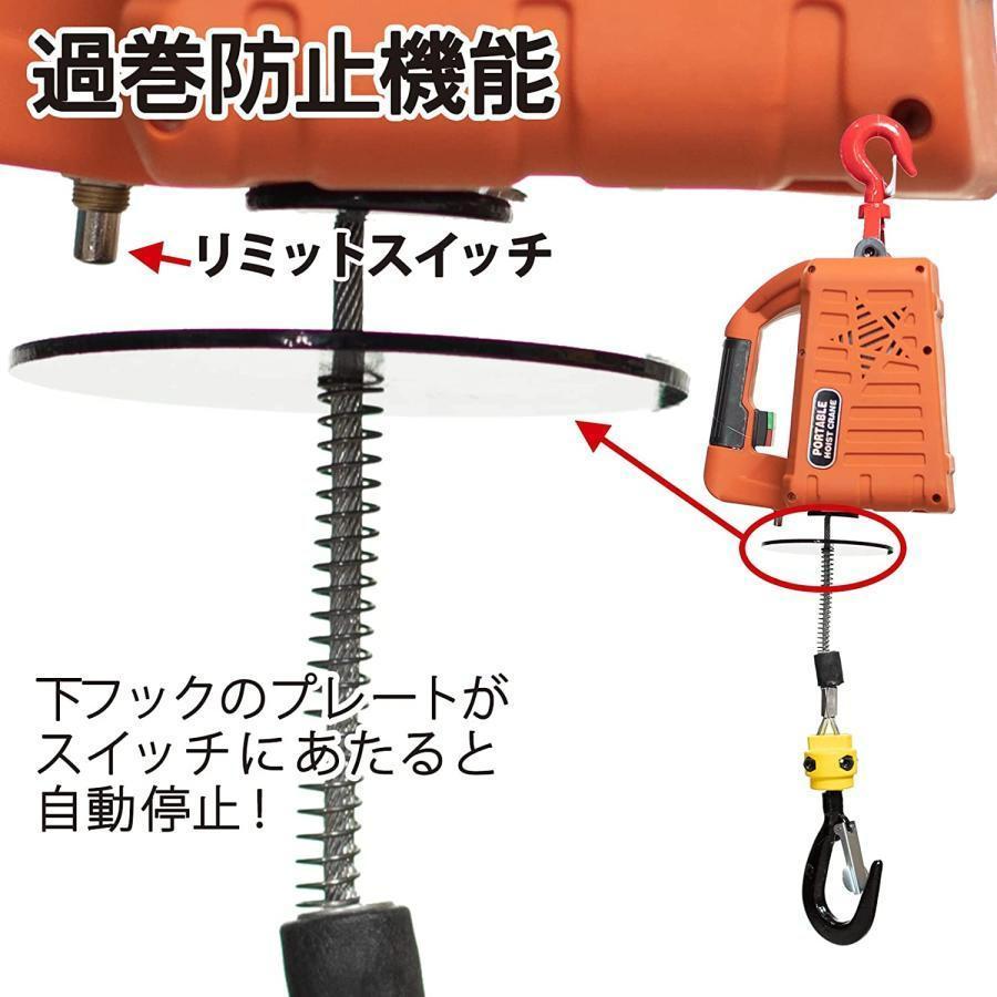 【新品即決】電動ウインチ 電動ホイスト 吊り上げ能力300kg 1500W ワイヤレスリモコン制御+ワイヤ制御+手動制御 業務用 家庭用 110V_画像6