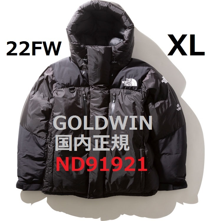新品 未開封 ノースフェイス 22FW ヒマラヤンパーカ Kブラック 新品 未開封 ノースフェイス 22FW ヒマラヤンパーカ Kブラック