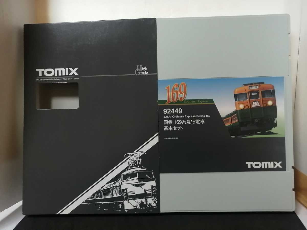 TOMIX 92449・92451(完品) 国鉄169系基本+増結B 6両セット