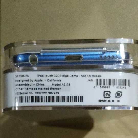 iPod touch 第7世代 32GB 展示品 型番　3F758J/AApple 　ブルー　BLUE アイポッドタッチ